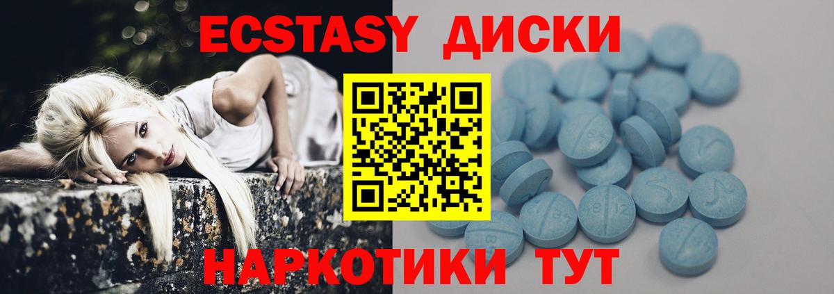 Рославль  Ecstasy Дубай  Ecstasy бентли  Экстази  Вход с VPN 