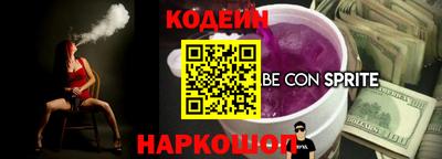 мяу мяу мука Донской