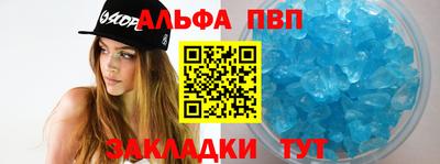 мяу мяу мука Донской