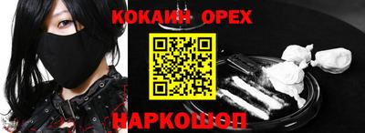 мяу мяу мука Донской