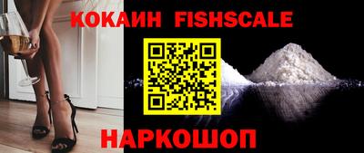 кокаин колумбия Донецк