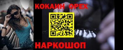 кокаин колумбия Донецк