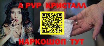 мяу мяу мука Донской