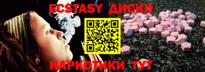 мяу мяу мука Донской