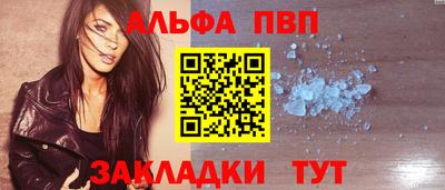 мяу мяу мука Донской
