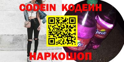 кокаин колумбия Донецк