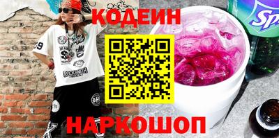 кокаин колумбия Донецк