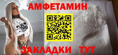 мяу мяу мука Донской