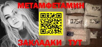 мяу мяу мука Донской