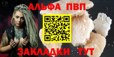 мяу мяу мука Донской