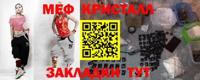 мяу мяу мука Донской