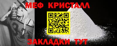 мяу мяу мука Донской