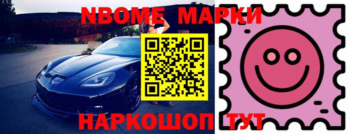Рославль  LSD-25 экстази кислота  ЛСД экстази ecstasy  Вход с VPN 