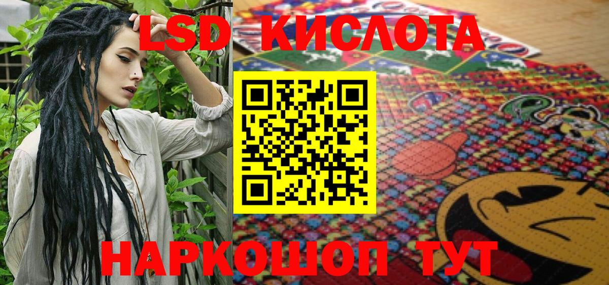 Рославль  Марки NBOMe 1,8мг  Вход с VPN  Марки NBOMe 1,8мг 